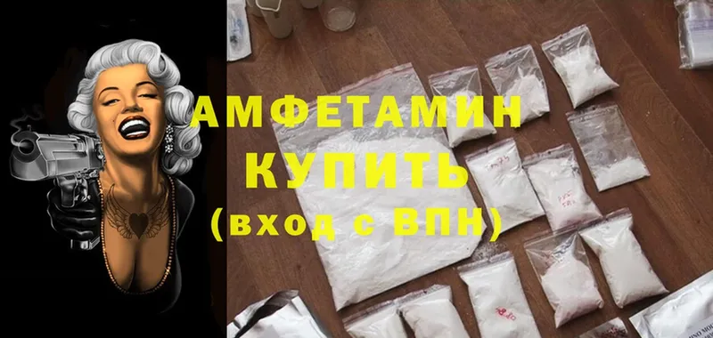 shop состав  Бронницы  АМФ Premium 