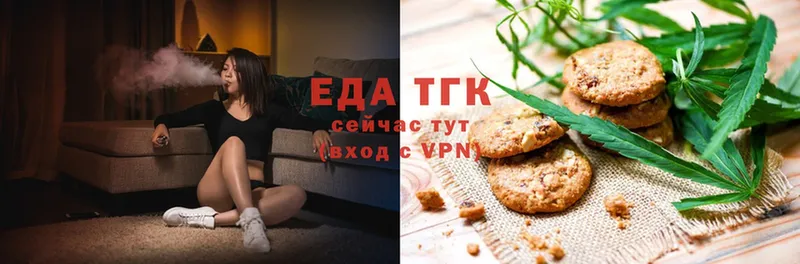 закладка  Бронницы  мега зеркало  Еда ТГК конопля 