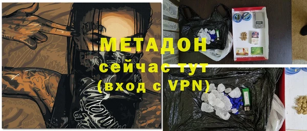 метадон Богородицк